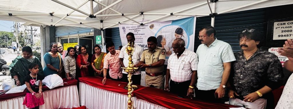 കേരളസമാജം സൗജന്യ മെഡിക്കല്‍ ക്യാമ്പ് സംഘടിപ്പിച്ചു