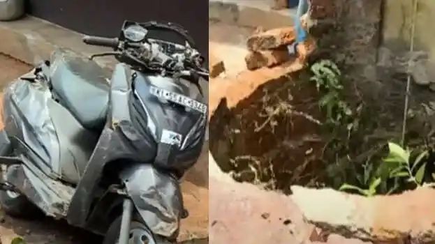 പെരുന്നാള്‍ നമസ്‌കാരം കഴിഞ്ഞ് വീട്ടിലേയ്ക്ക് മടങ്ങവേ അപകടം; സ്‌കൂട്ടര്‍ കിണറ്റില്‍ വീണ് അച്ഛനും മകനും ദാരുണാന്ത്യം