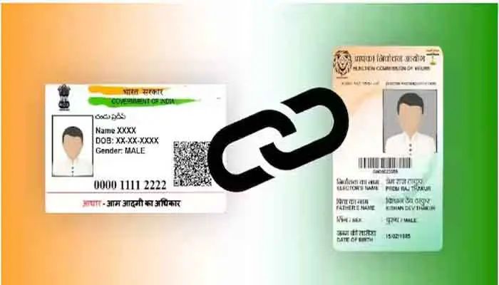 ആധാറും വോട്ടര്‍ ഐഡിയും ബന്ധിപ്പിക്കുന്നതില്‍ നിര്‍ണ്ണായക നീക്കവുമായി കേന്ദ്ര സര്‍ക്കാര്‍