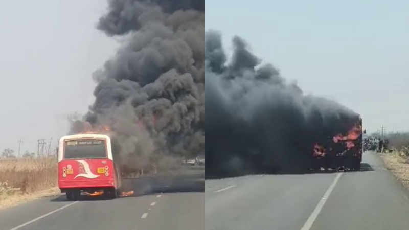 കർണാടക ആർടിസി ബസിന് തീപിടിച്ചു; യാത്രക്കാർ രക്ഷപ്പെട്ടത് തലനാരിഴയ്ക്ക്