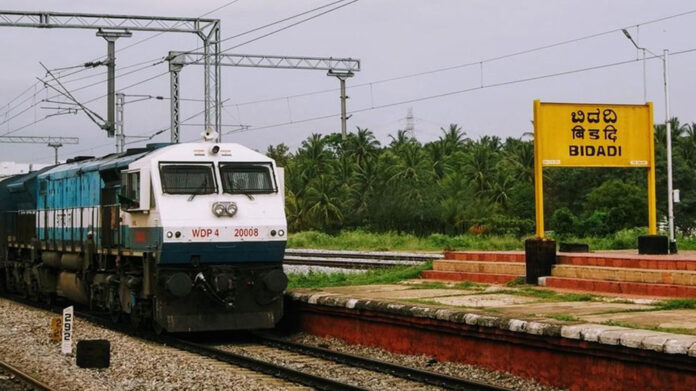 ബിഡദി റെയില്‍വേ സ്റ്റേഷന് ബോംബ് ഭീഷണി