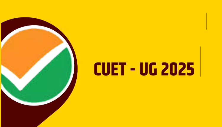 സി.യു.ഇ.ടി-യു.ജി 2025: അപേക്ഷ 22 വരെ