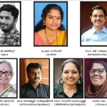 കേരള സംസ്ഥാന ബാലസാഹിത്യ ഇൻസ്റ്റിറ്റ്യൂട്ടിന്റെ ബാലസാഹിത്യ പുരസ്കാരങ്ങൾ പ്രഖ്യാപിച്ചു