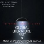 വേൾഡ് മലയാളീ ഫെഡറേഷൻ ലിറ്ററേച്ചർ ഫോറം സെമിനാർ നാളെ