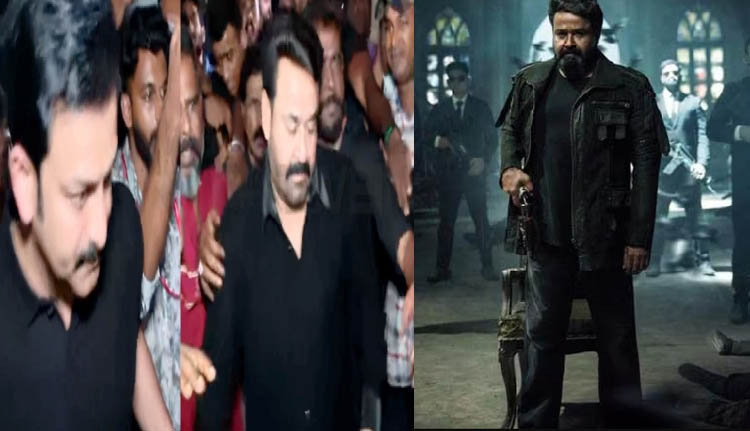 എമ്പുരാൻ റിലീസ് ആഘോഷമാക്കി ആരാധകര്; കനത്ത സുരക്ഷയൊരുക്കി പോലീസ്