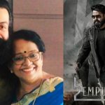 മോഹൻലാലിന് അറിയാത്ത ഒന്നും എമ്പുരാനിൽ ഇല്ല; പൃഥ്വി ആരെയും ചതിച്ചിട്ടില്ല-മല്ലികാ സുകുമാരൻ