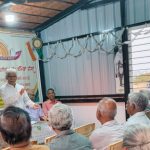 വയോജന സംഗമം സംഘടിപ്പിച്ചു 