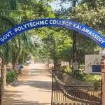 കളമശ്ശേരി ലഹരി വേട്ട: പ്രതികളായ മൂന്ന് വിദ്യാര്‍ഥികള്‍ക്കും സസ്‌പെൻഷൻ