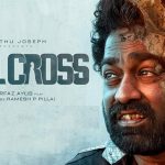 ബെംഗളൂരു അന്താരാഷ്ട്ര ചലച്ചിത്രോത്സവം: മലയാള ചിത്രം ‘ലെവൽ ക്രോസ്’ ഇന്ന് പ്രദർശിപ്പിക്കും