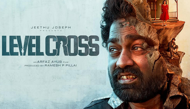 ബെംഗളൂരു അന്താരാഷ്ട്ര ചലച്ചിത്രോത്സവം: മലയാള ചിത്രം ‘ലെവൽ ക്രോസ്’ ഇന്ന് പ്രദർശിപ്പിക്കും
