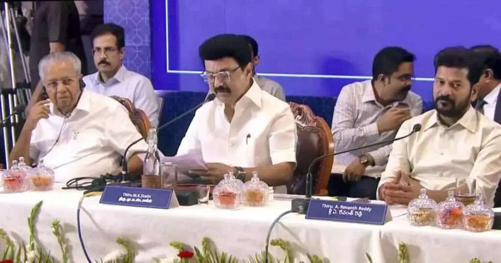 മണ്ഡലപുനര്‍നിര്‍ണയം 2056 വരെ മരവിപ്പിക്കണം; പ്രമേയം പാസാക്കി സംയുക്തയോഗം