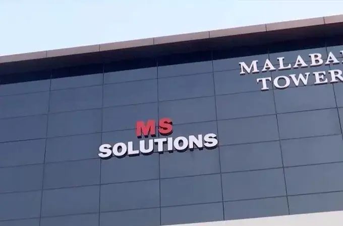 199 രൂപക്ക് എ പ്ലസ്; പുതിയ പരസ്യവുമായി എം.എസ്. സൊലൂഷൻസ്