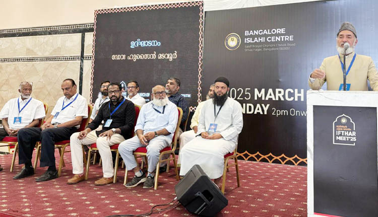 വ്യാപകമായ ലഹരി ഉപയോഗം കുടുംബങ്ങളെ തകര്‍ക്കുന്നു- ബാംഗ്ലൂര്‍ ഇസ്ലാഹി സെന്റര്‍ ഇഫ്താര്‍ മീറ്റ്