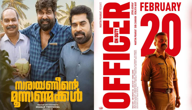 1.6 കോടി മുടക്കിയ സിനിമയ്ക്ക് കിട്ടിയത് വെറും 10,000 രൂപ; ഫെബ്രുവരി റിലീസുകളുടെ ബോക്സ് ഓഫീസ് കണക്കുകൾ വെളിപ്പെടുത്തി പ്രൊഡ്യൂസേഴ്സ് അസോസിയേഷന്‍