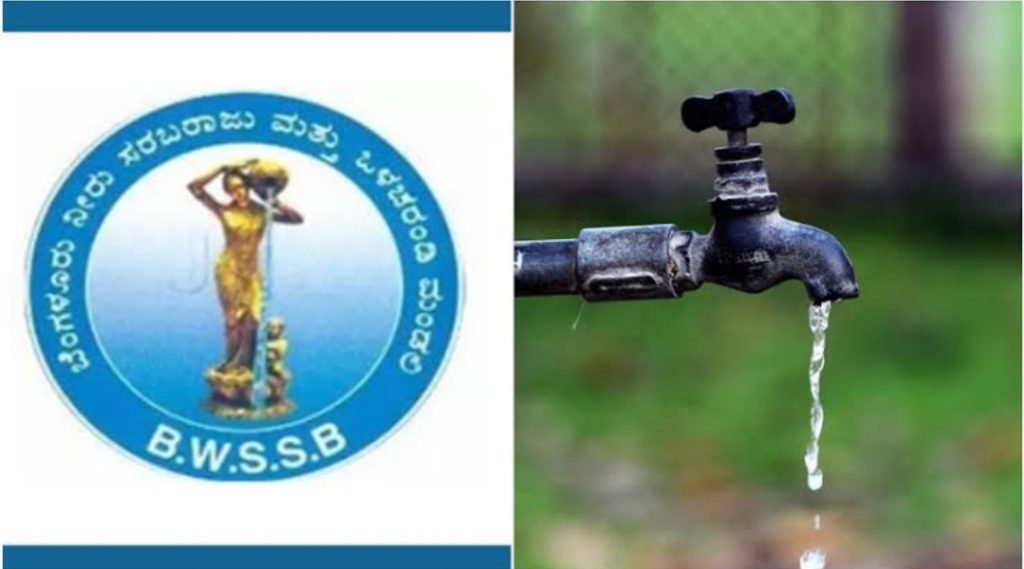 രാജ്യത്ത് ഇതാദ്യം; ബിഐഎസ് സർട്ടിഫിക്കേഷൻ  ബിഡബ്ല്യൂഎസ്എസ്ബിക്ക് ലഭിച്ചു