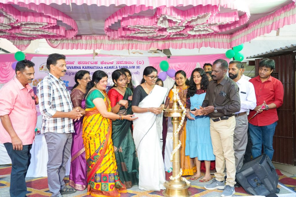 സുവർണ കര്‍ണാടക കേരളസമാജം വനിതാദിനാഘോഷം