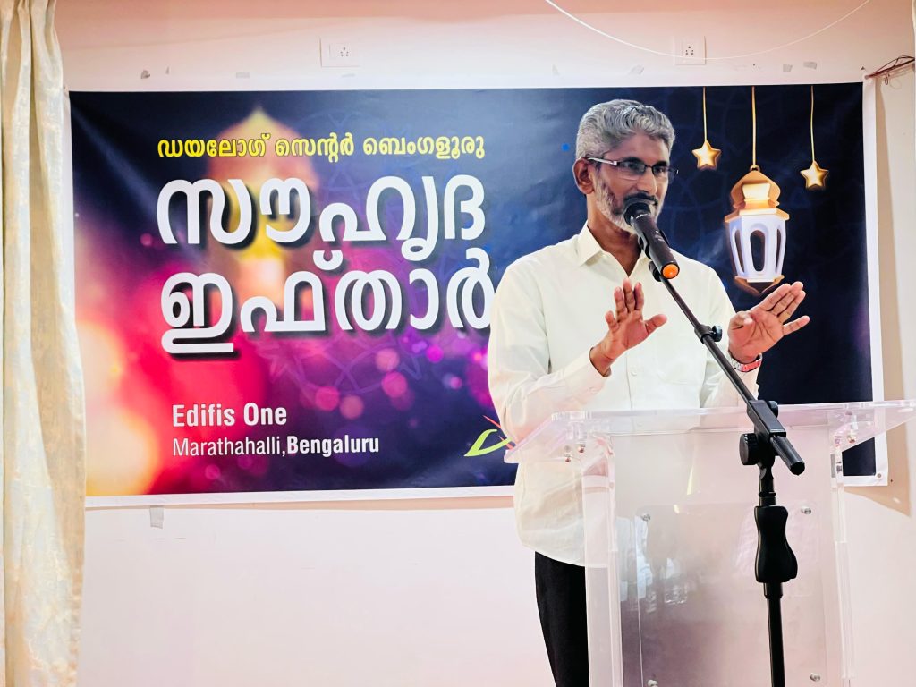 ഇഫ്താർ സംഗമം സംഘടിപ്പിച്ചു