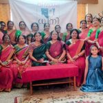 ധ്വനി വനിതാദിനാഘോഷം