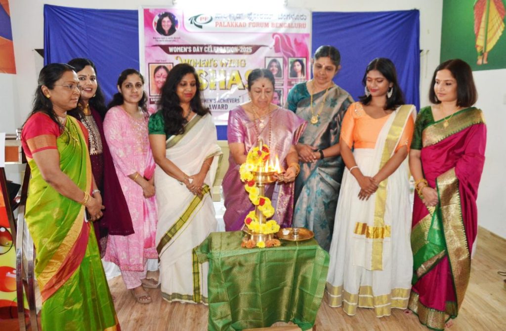 പാലക്കാട്‌ ഫോറം ബെംഗളൂരു വനിതാ ദിനാഘോഷം