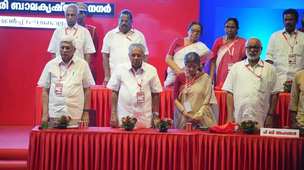 സിപിഎം സംസ്ഥാന സമ്മേളനം ഇന്ന് സമാപിക്കും; പൊതു സമ്മേളനം വൈകിട്ട്