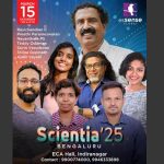 ‘സയൻഷ്യ -25’; എസ്സെൻസ് ഗ്ലോബൽ സെമിനാര്‍ നാളെ