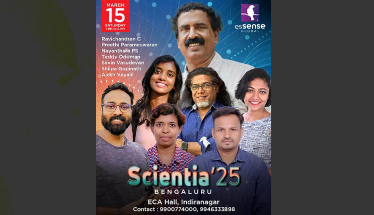 ‘സയൻഷ്യ -25’; എസ്സെൻസ് ഗ്ലോബൽ സെമിനാര് നാളെ