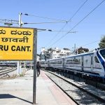 ബെംഗളൂരു കന്‍റോൺമെന്‍റ് റെയിൽവേ സ്റ്റേഷനിൽ വന്ദേ ഭാരതിന് പുതിയ പ്ലാറ്റ്ഫോം