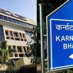 ഡൽഹിയിലെ കർണാടക ഭവൻ ഉദ്ഘാടനം ഏപ്രിൽ രണ്ടിന്