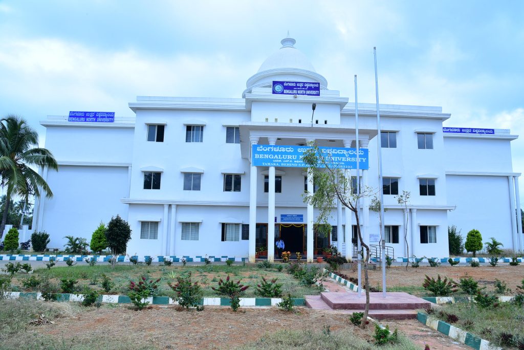 ബെംഗളൂരു സർവകലാശാല ഇനി ഡോ. മൻമോഹൻ സിംഗ് ബെംഗളൂരു സിറ്റി യൂണിവേഴ്സിറ്റി