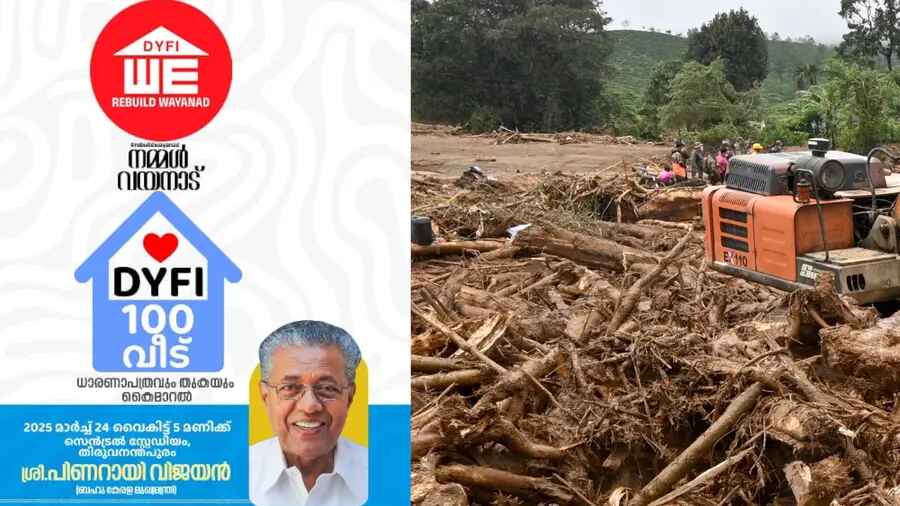 മുണ്ടക്കൈ – ചൂരല്‍മല പുനരധിവാസം: ഡിവൈഎഫ്‌ഐ 100 വീടുകള്‍ നിര്‍മ്മിച്ച് നല്‍കും