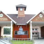 കാലടി ശ്രീശങ്കരാചാര്യ സംസ്കൃത സർവകലാശാലയില്‍ സംസ്കൃതം ഓൺലൈന്‍ കോഴ്സ്; ഇപ്പോൾ അപേക്ഷിക്കാം