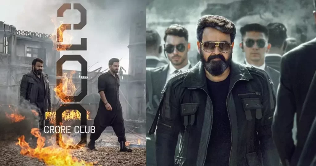 വിവാദങ്ങള്‍ക്ക് പുല്ലുവില; എമ്പുരാന്‍ 200 കോടി ക്ലബ്ബില്‍, സന്തോഷം പങ്കുവെച്ച് മോഹൻലാലും പൃഥ്വിരാജും