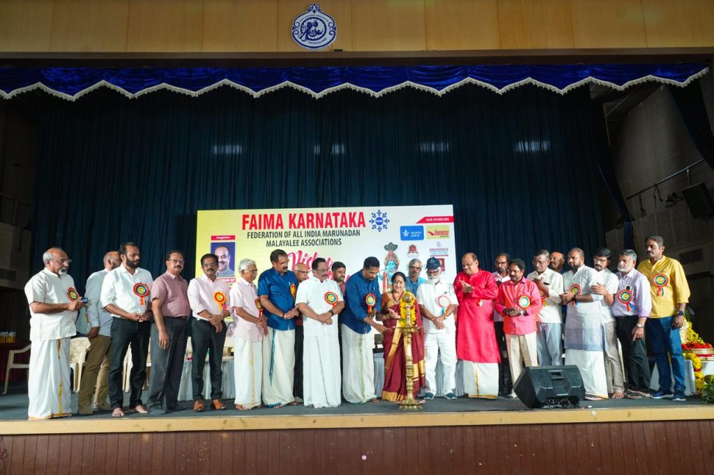 ആഘോഷമായി ഫെയ്മ കര്‍ണാടകയുടെ ‘വിഷുകൈനീട്ടം’