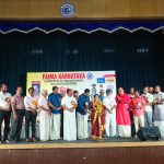 ആഘോഷമായി ഫെയ്മ കര്‍ണാടകയുടെ ‘വിഷുകൈനീട്ടം’