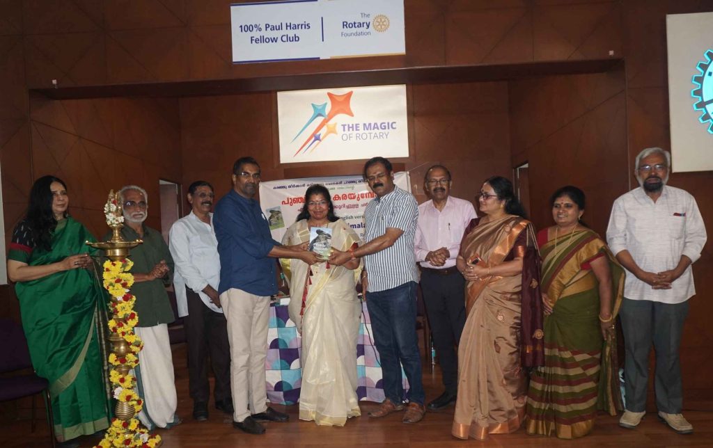 ‘പുഞ്ചിരിമല കരയുമ്പോൾ’; പുസ്തകപ്രകാശനവും സംവാദവും