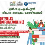 എന്‍.ഐ.എഫ്.എല്‍ OET/IELTS കോഴ്സുകളിലേയ്ക്ക് അപേക്ഷ ക്ഷണിച്ചു