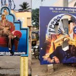 ഡോ. ബി. ആർ. അംബേദ്കറുടെ ബാനറുകൾ വലിച്ചുകീറി; കേസെടുത്ത് പോലീസ്