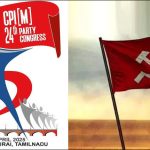 സി.​പി.​എം 24ാം പാ​ർ​ട്ടി കോ​ൺ​ഗ്ര​സിന് മധുരയിൽ ഇന്ന് തുടക്കം