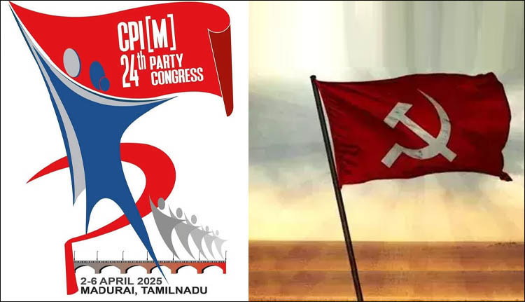 സി.​പി.​എം 24ാം പാ​ർ​ട്ടി കോ​ൺ​ഗ്ര​സിന് മധുരയിൽ ഇന്ന് തുടക്കം