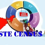 ജാതി സെൻസസ് സർവേ റിപ്പോർട്ട്‌; തീരുമാനം മാറ്റിവെച്ച് കർണാടക സർക്കാർ