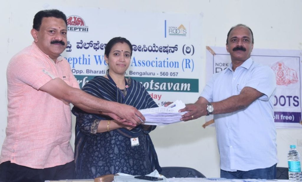 ദീപ്തി-നോര്‍ക്ക ക്ഷേമോത്സവം