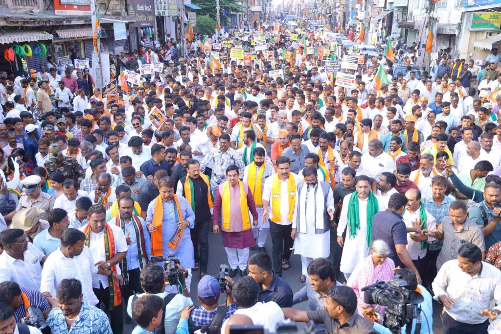 സിദ്ധരാമയ്യ സർക്കാരിനെതിരെ ബിജെപിയുടെ ജനാക്രോശയാത്രയ്ക്ക് മൈസൂരുവിൽ തുടക്കം