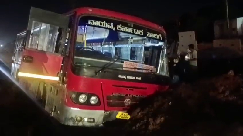 കർണാടക ആർടിസി ബസ് കുഴിയിലേക്ക് മറിഞ്ഞ് അപകടം; നിരവധി യാത്രക്കാർക്ക് പരുക്കേറ്റു