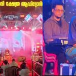 കടയ്ക്കൽ ദേവീ ക്ഷേത്രത്തിൽ വിപ്ലവഗാ​ന വിവാദം; ഗായകൻ അലോഷി ഉൾപ്പെടെ മൂന്നുപേർക്കെതിരെ കേസ്