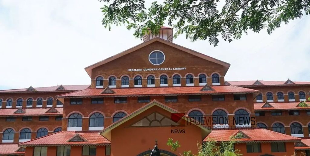 ചോദ്യപേപ്പര്‍ ചോര്‍ച്ച; ബിസിഎ പരീക്ഷ പൂര്‍ണമായി റദ്ദാക്കില്ല