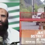 പഹൽഗാം ആക്രമണം ആസൂത്രണം ചെയ്തത് ലഷ്കർ കമാണ്ടർ സൈഫുള്ള കസൂരി; ആക്രമിച്ചത് ആറംഗ സംഘമെന്നും വിവരം