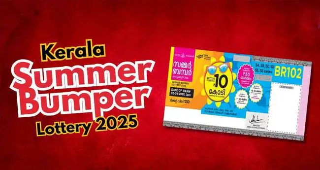 സമ്മര് ബമ്പര്; പത്തുകോടിയുടെ ഒന്നാം സമ്മാനം പാലക്കാട് വിറ്റ ടിക്കറ്റിന്