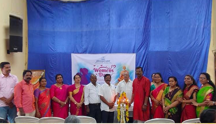 ശ്രീനാരായണ സമിതി വനിതാദിനാഘോഷം