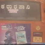 കർണാടക ആർടിസി ബസുകളിലെ പുകയില പരസ്യം നീക്കം ചെയ്തു