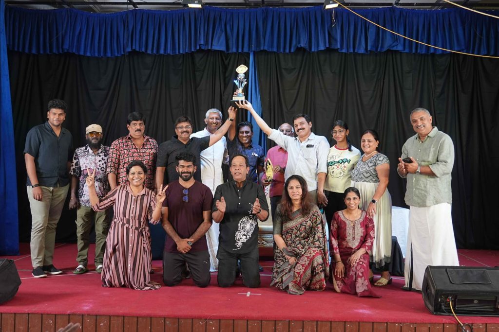 ഇസിഎ ഹ്രസ്വനാടക മത്സരം; അതിരുകള്‍ മികച്ച നാടകം